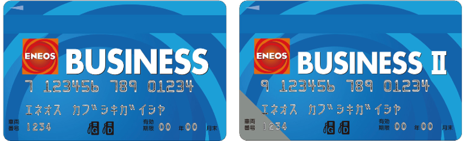 法人向けカード