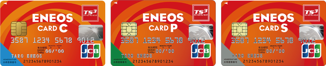 個人向けカード